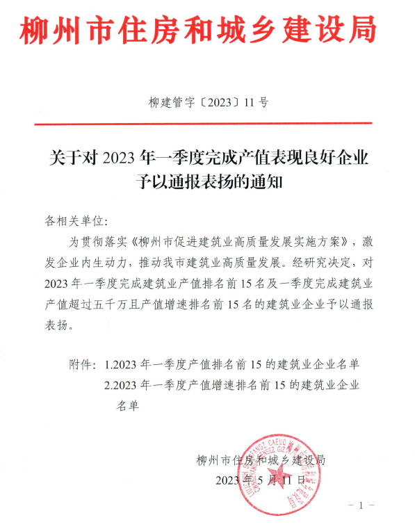 IM(股份有限公司)电竞-电子竞技平台