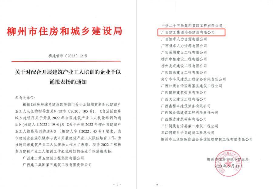 IM(股份有限公司)电竞-电子竞技平台