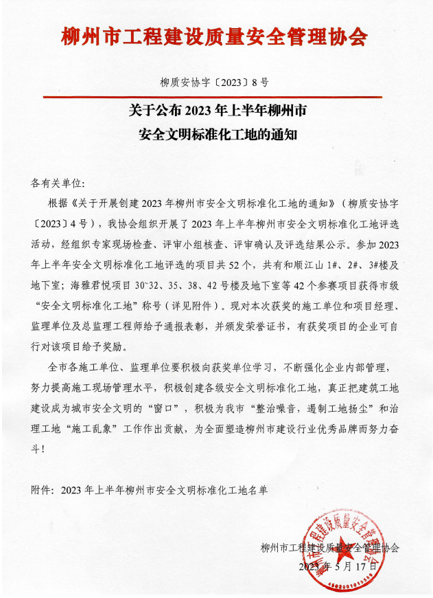 IM(股份有限公司)电竞-电子竞技平台