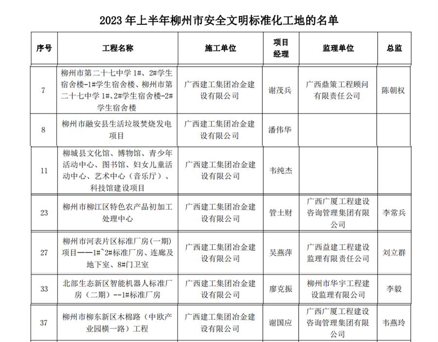 IM(股份有限公司)电竞-电子竞技平台