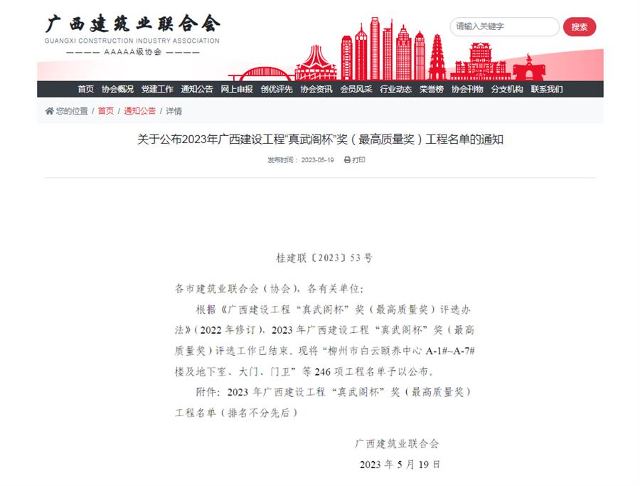 IM(股份有限公司)电竞-电子竞技平台