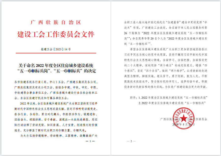 IM(股份有限公司)电竞-电子竞技平台