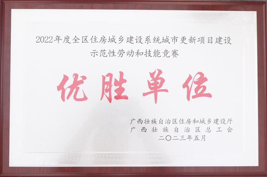 IM(股份有限公司)电竞-电子竞技平台