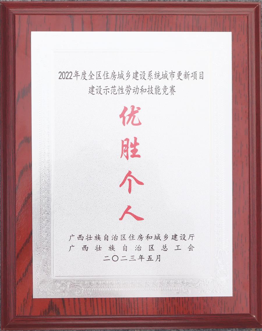 IM(股份有限公司)电竞-电子竞技平台