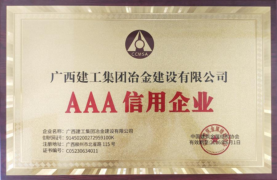 IM(股份有限公司)电竞-电子竞技平台