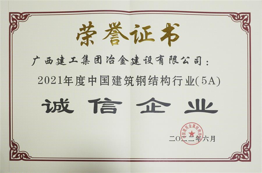 IM(股份有限公司)电竞-电子竞技平台