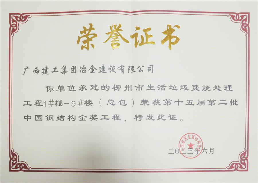 IM(股份有限公司)电竞-电子竞技平台