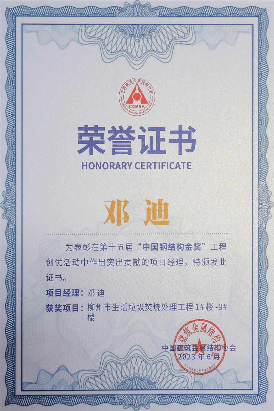IM(股份有限公司)电竞-电子竞技平台