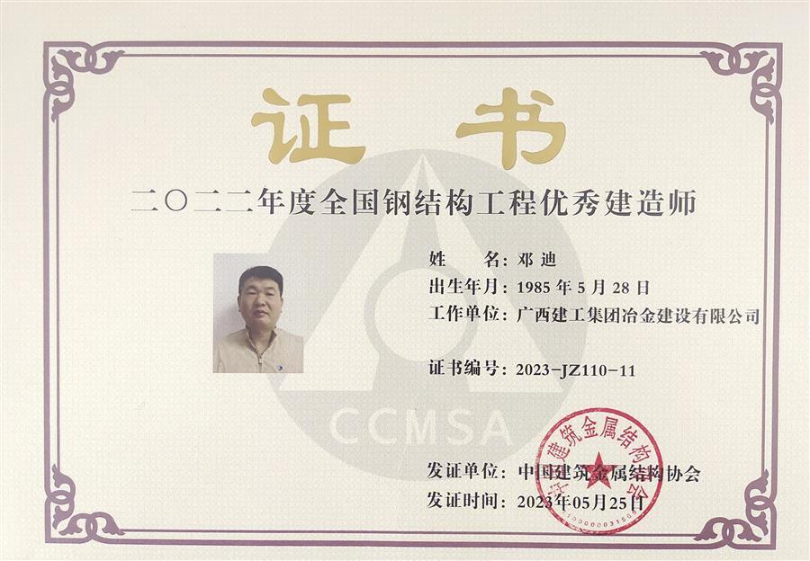 IM(股份有限公司)电竞-电子竞技平台
