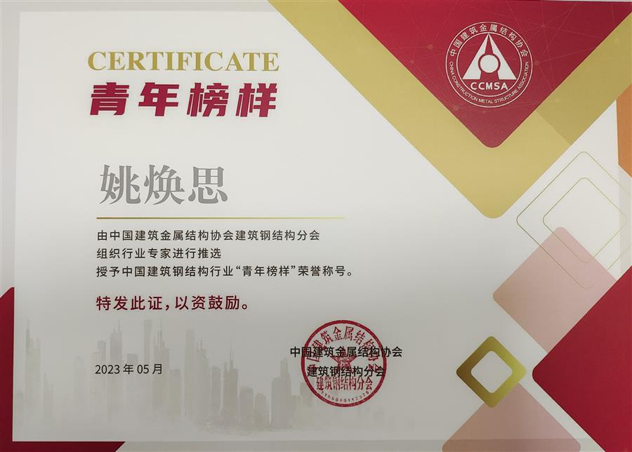 IM(股份有限公司)电竞-电子竞技平台