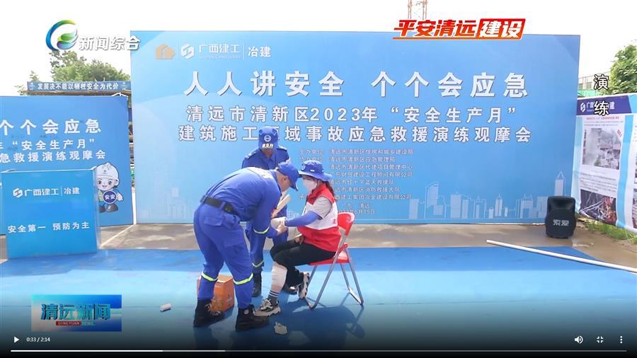 IM(股份有限公司)电竞-电子竞技平台
