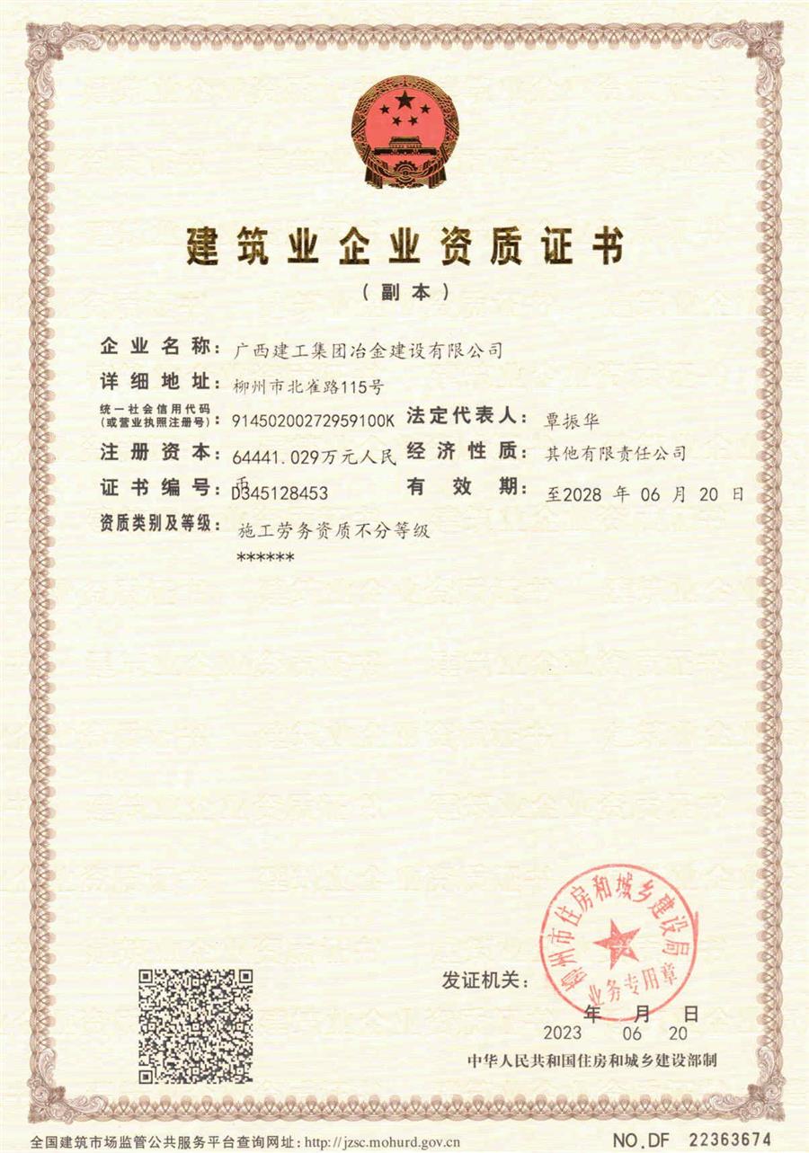 IM(股份有限公司)电竞-电子竞技平台