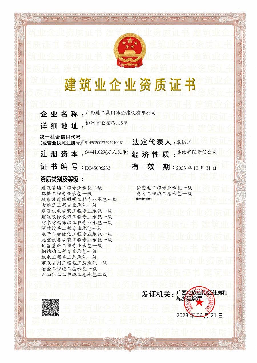 IM(股份有限公司)电竞-电子竞技平台