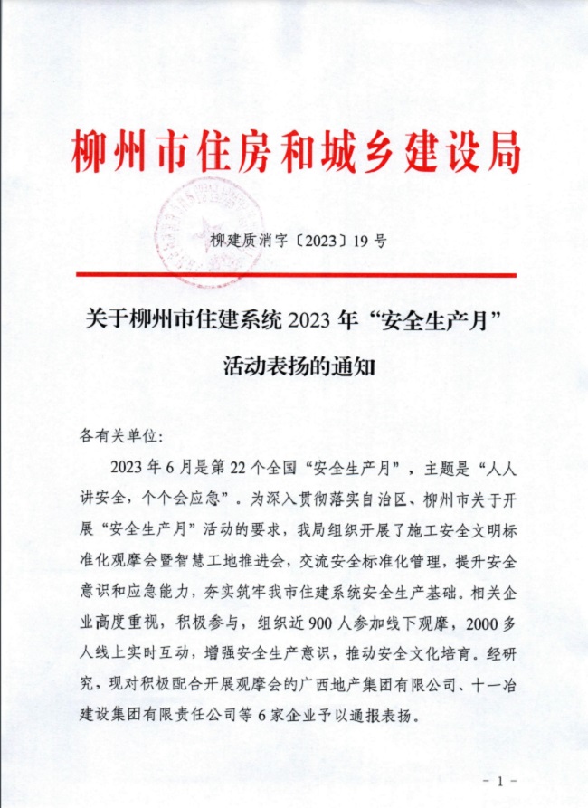 IM(股份有限公司)电竞-电子竞技平台