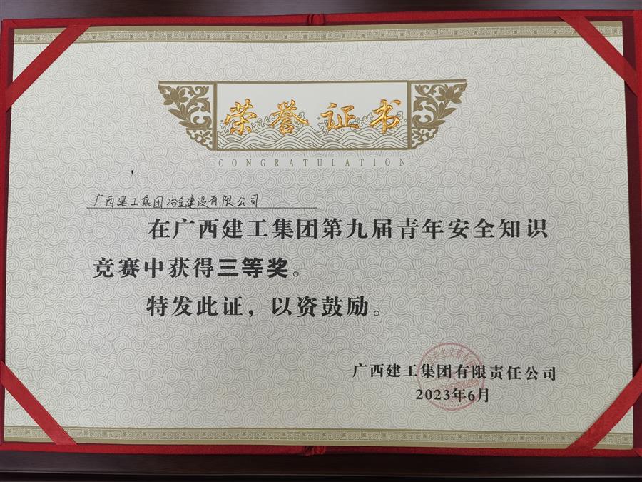 IM(股份有限公司)电竞-电子竞技平台