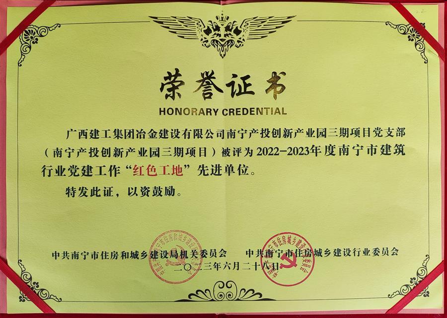 IM(股份有限公司)电竞-电子竞技平台