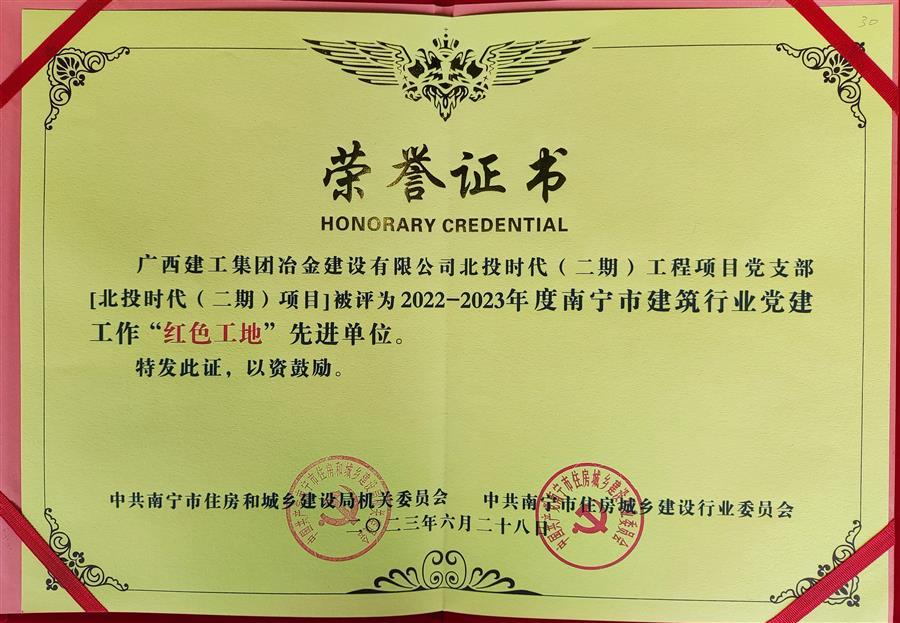 IM(股份有限公司)电竞-电子竞技平台