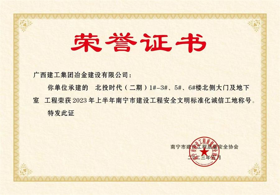 IM(股份有限公司)电竞-电子竞技平台