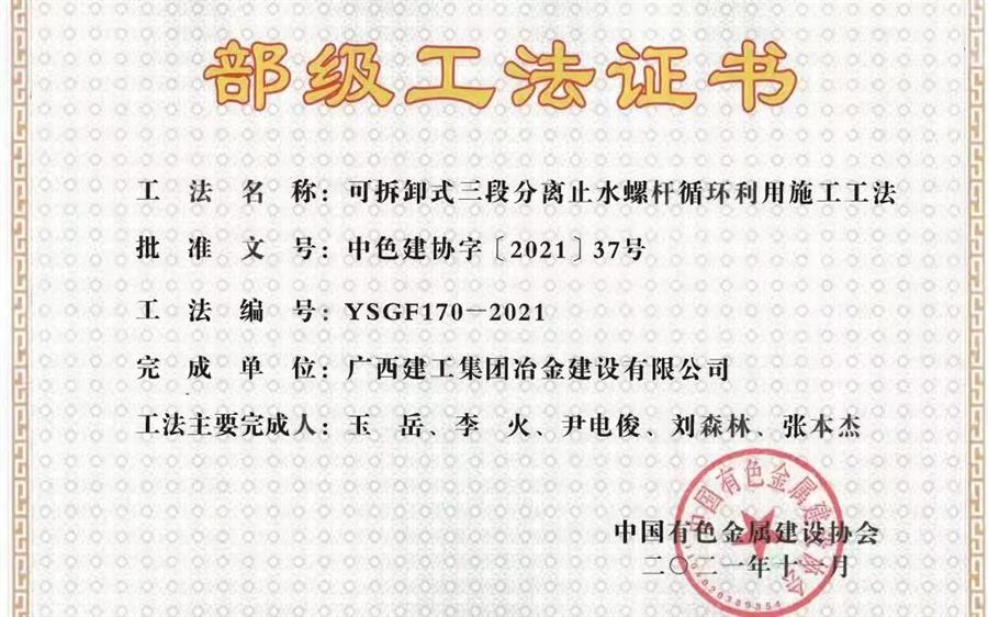 IM(股份有限公司)电竞-电子竞技平台