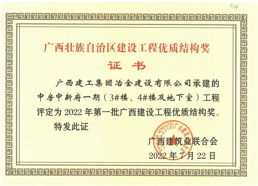 IM(股份有限公司)电竞-电子竞技平台