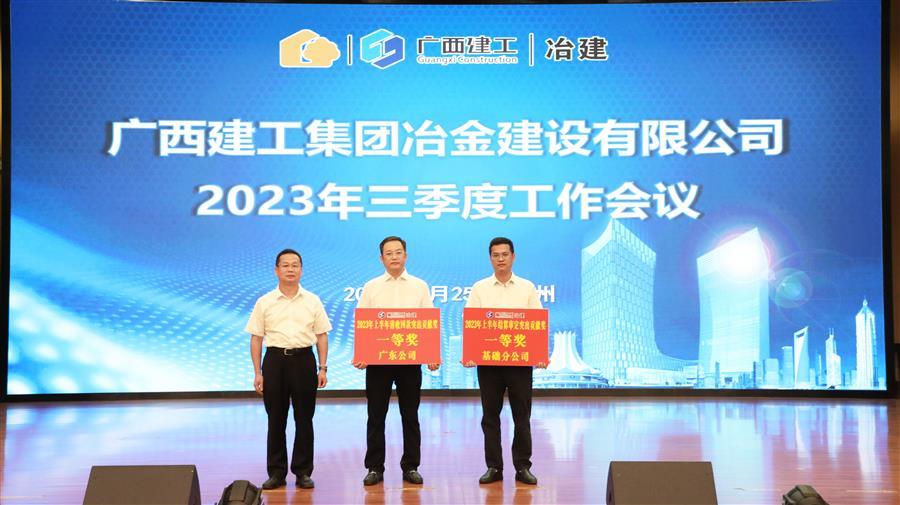 IM(股份有限公司)电竞-电子竞技平台