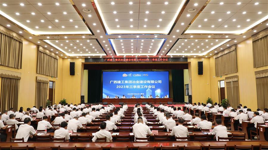 IM(股份有限公司)电竞-电子竞技平台