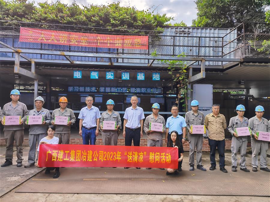 IM(股份有限公司)电竞-电子竞技平台