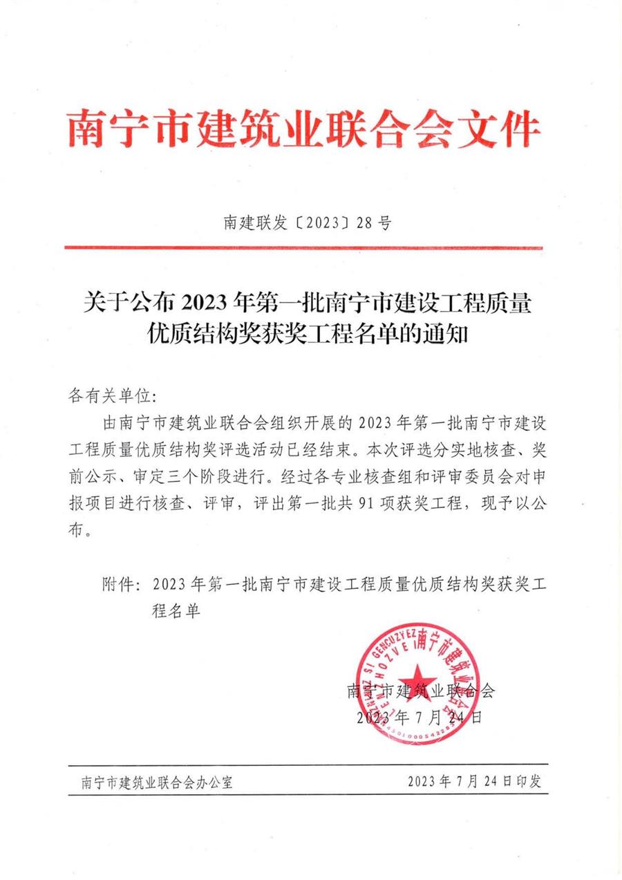 IM(股份有限公司)电竞-电子竞技平台
