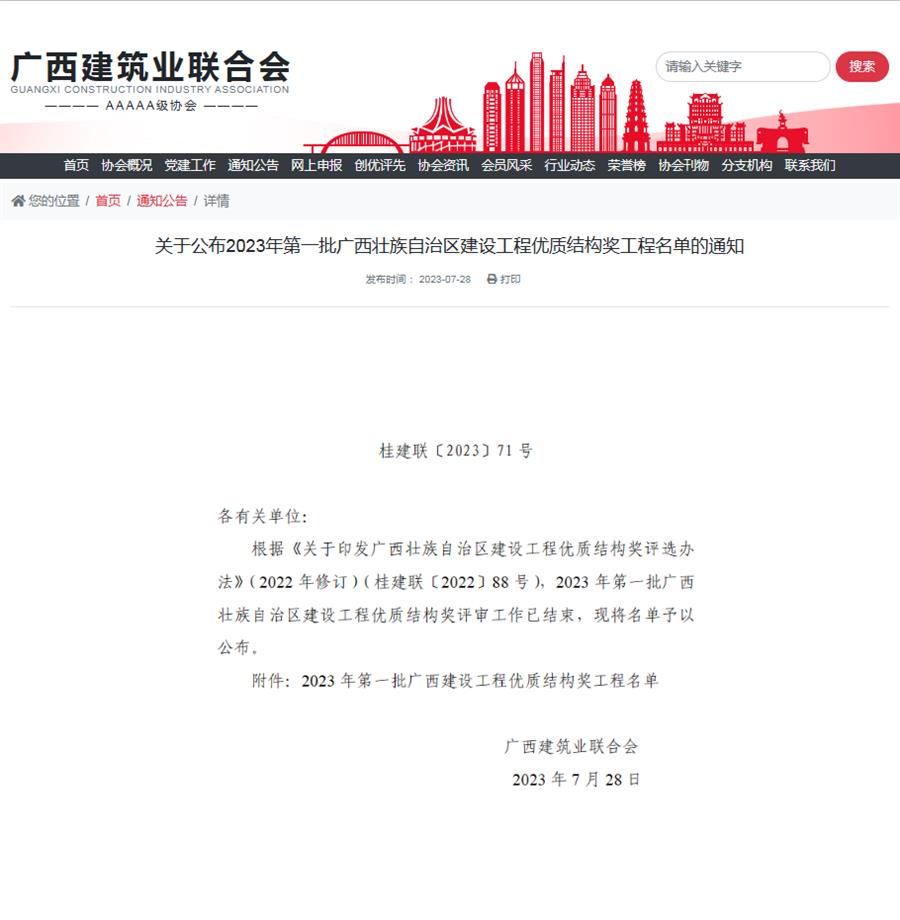 IM(股份有限公司)电竞-电子竞技平台