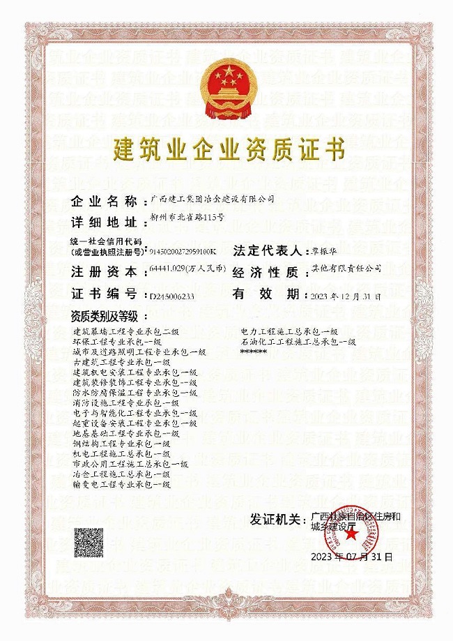 IM(股份有限公司)电竞-电子竞技平台