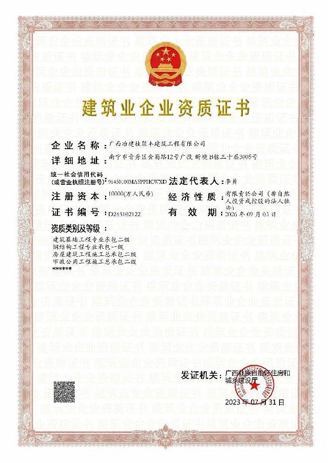 IM(股份有限公司)电竞-电子竞技平台