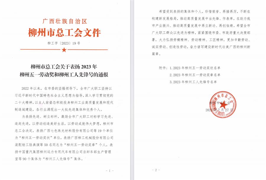 IM(股份有限公司)电竞-电子竞技平台