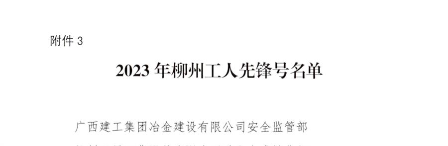 IM(股份有限公司)电竞-电子竞技平台