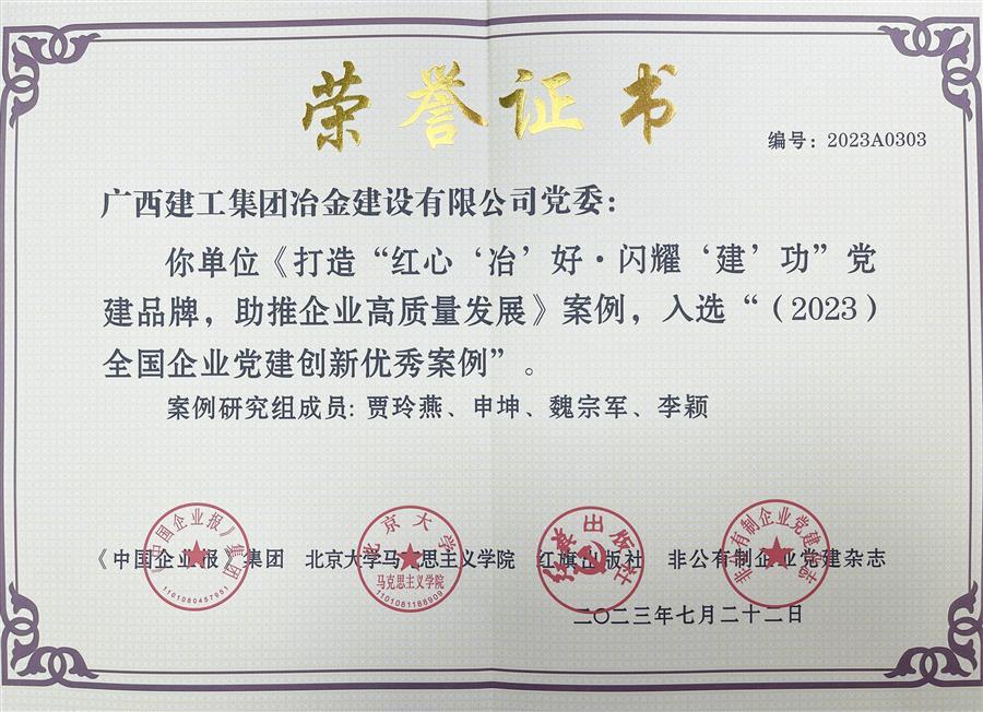 IM(股份有限公司)电竞-电子竞技平台