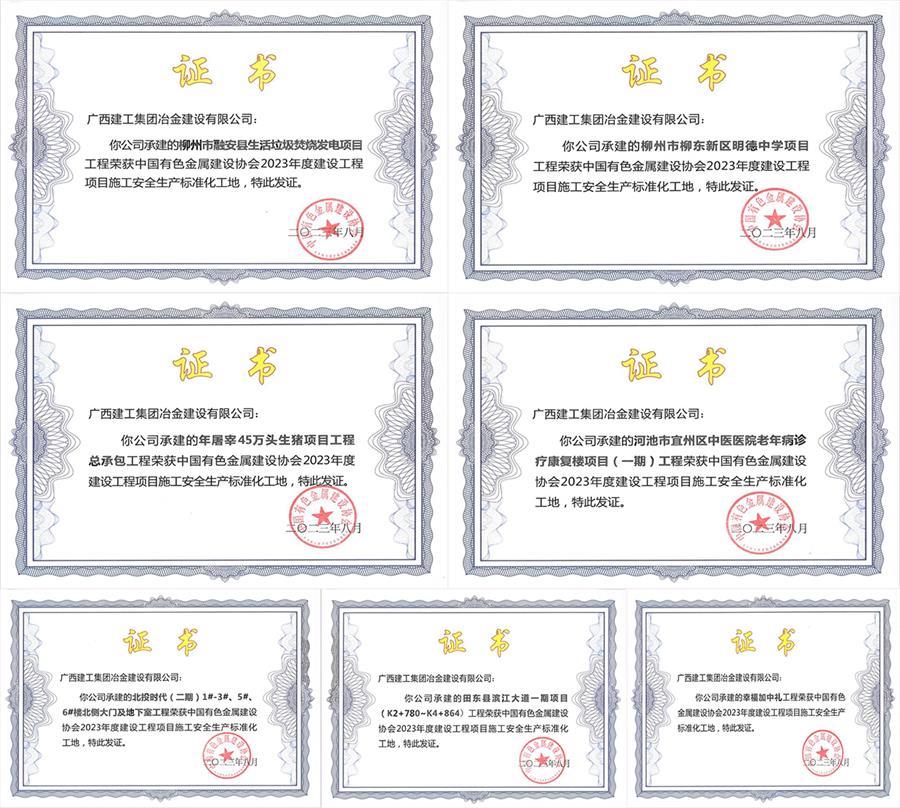 IM(股份有限公司)电竞-电子竞技平台