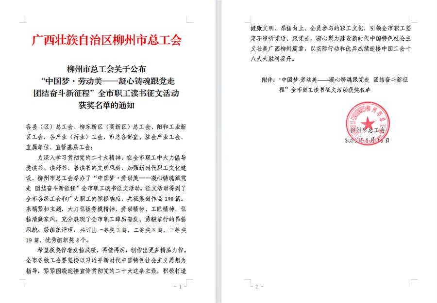 IM(股份有限公司)电竞-电子竞技平台