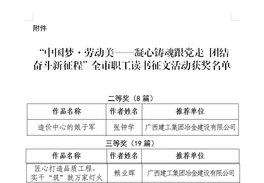IM(股份有限公司)电竞-电子竞技平台