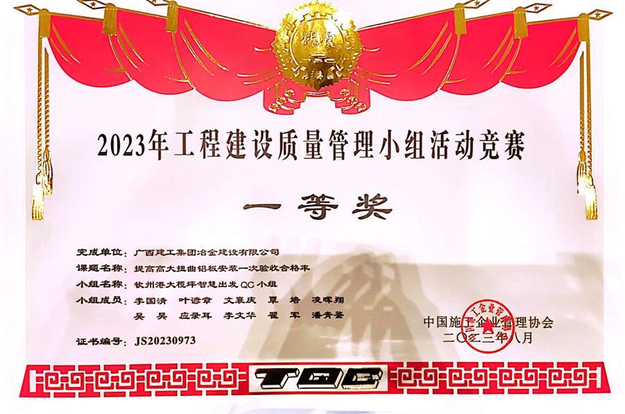 IM(股份有限公司)电竞-电子竞技平台