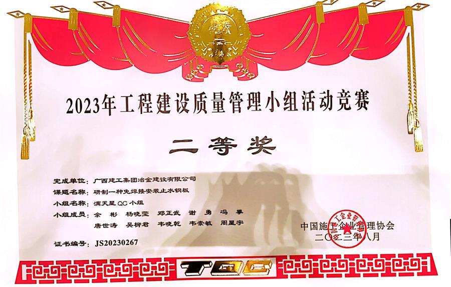 IM(股份有限公司)电竞-电子竞技平台