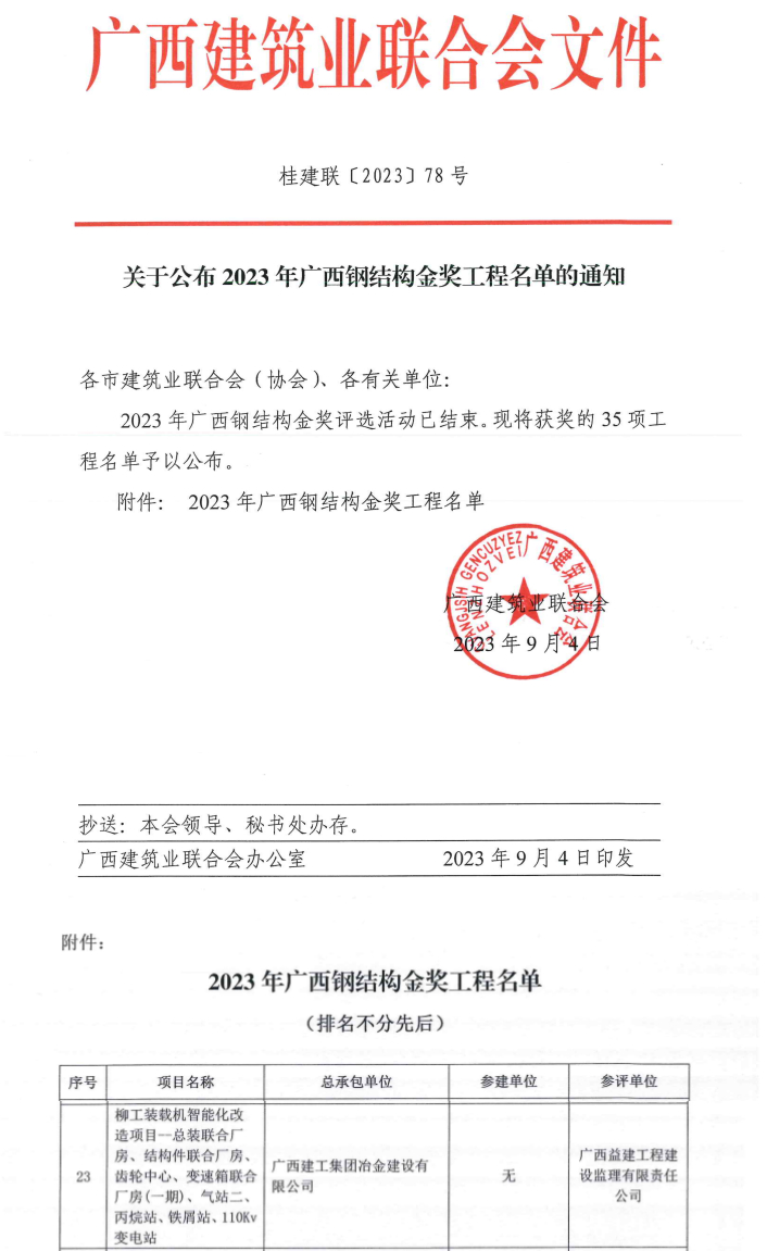 IM(股份有限公司)电竞-电子竞技平台
