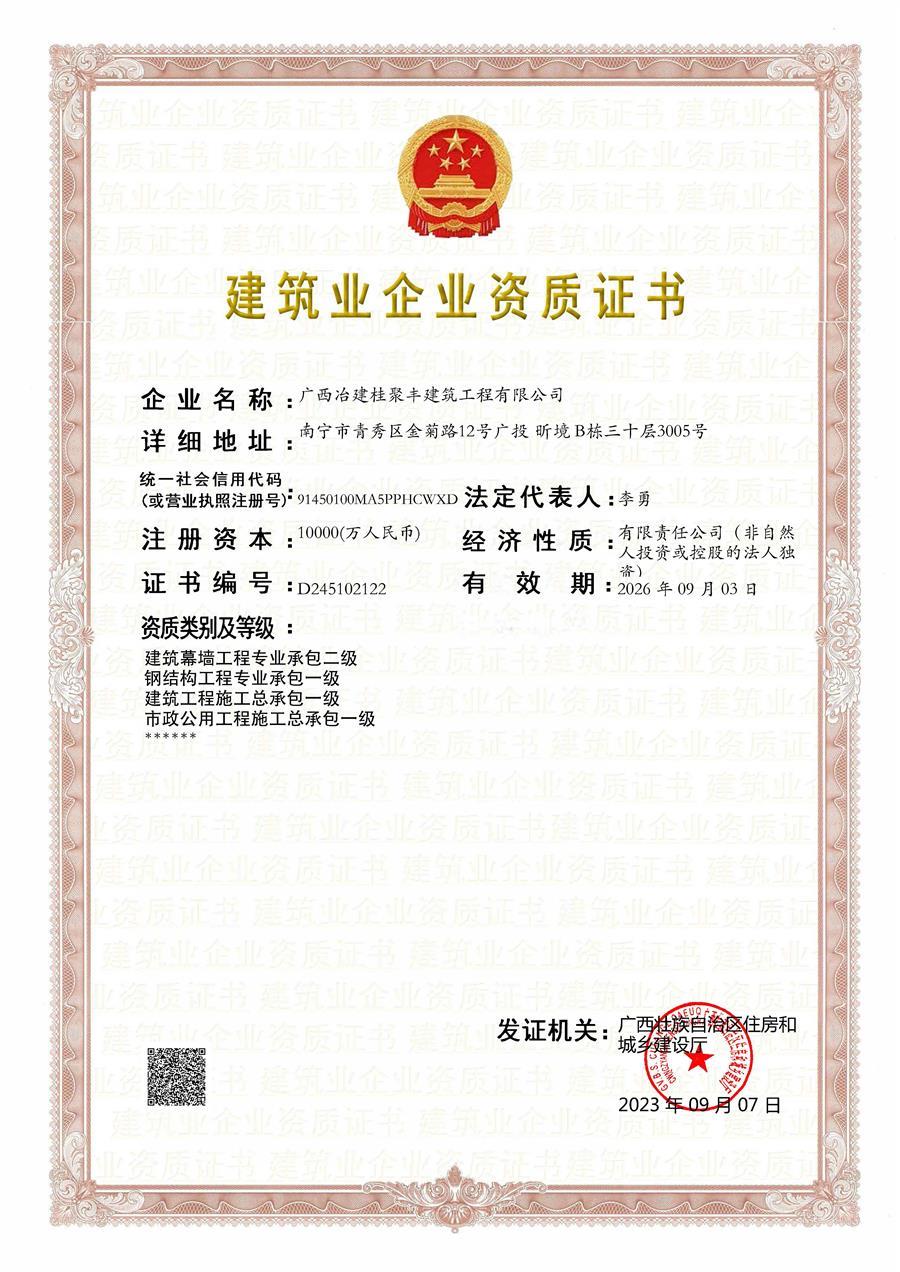 IM(股份有限公司)电竞-电子竞技平台