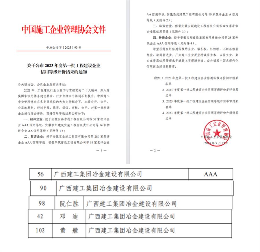 IM(股份有限公司)电竞-电子竞技平台