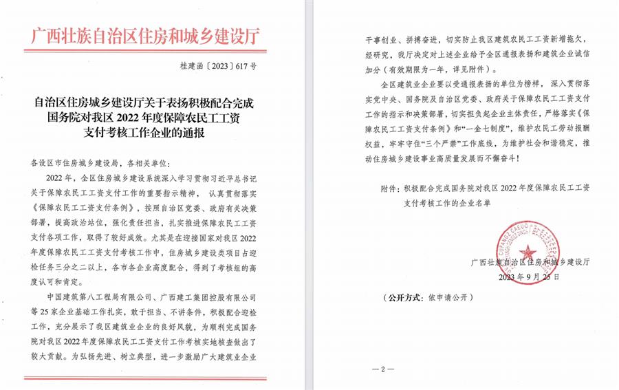 IM(股份有限公司)电竞-电子竞技平台