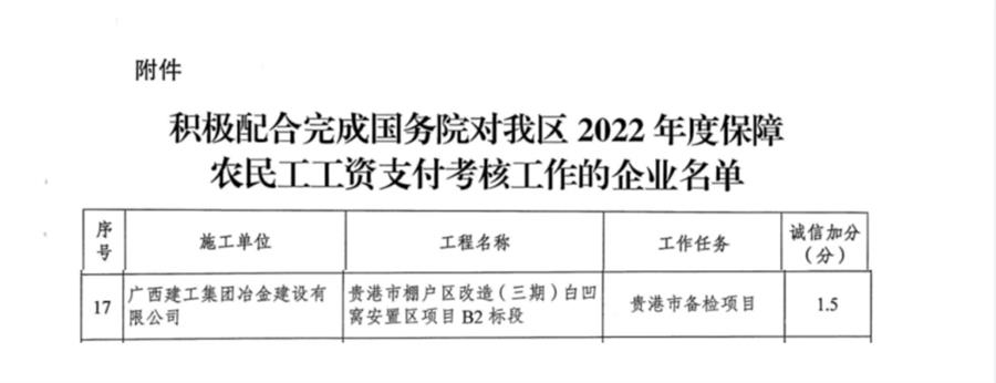 IM(股份有限公司)电竞-电子竞技平台