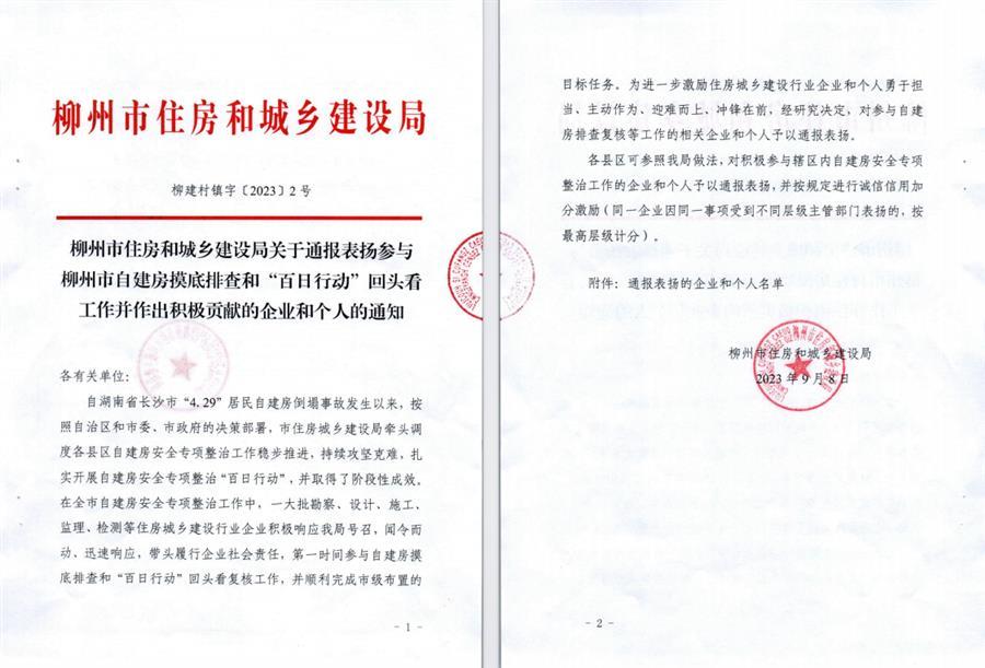 IM(股份有限公司)电竞-电子竞技平台
