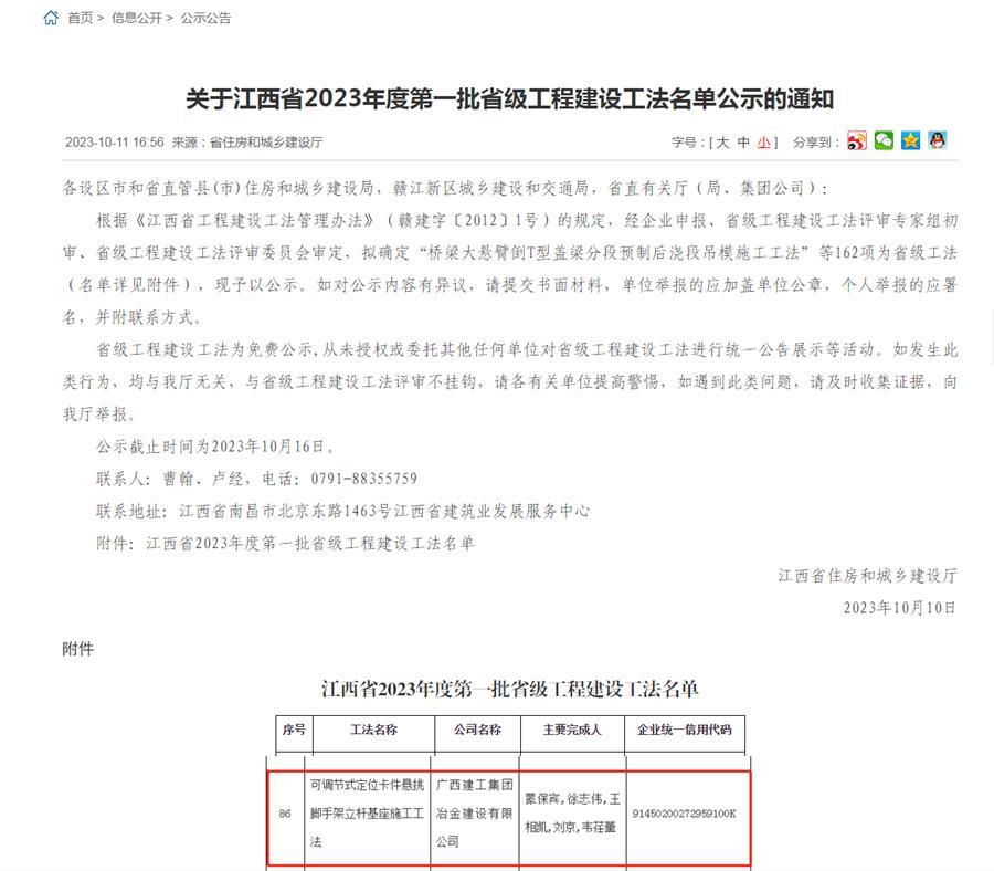 IM(股份有限公司)电竞-电子竞技平台