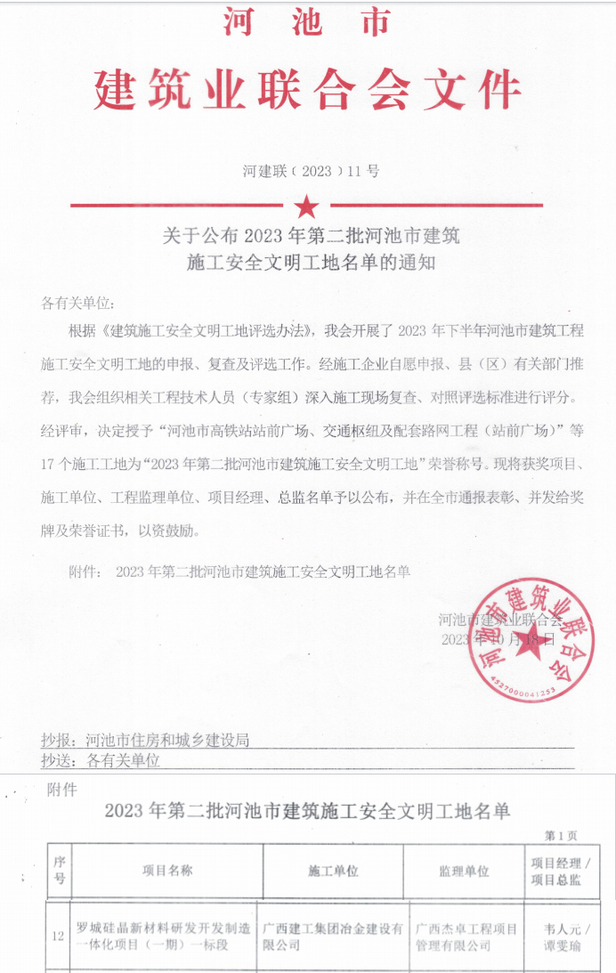 IM(股份有限公司)电竞-电子竞技平台