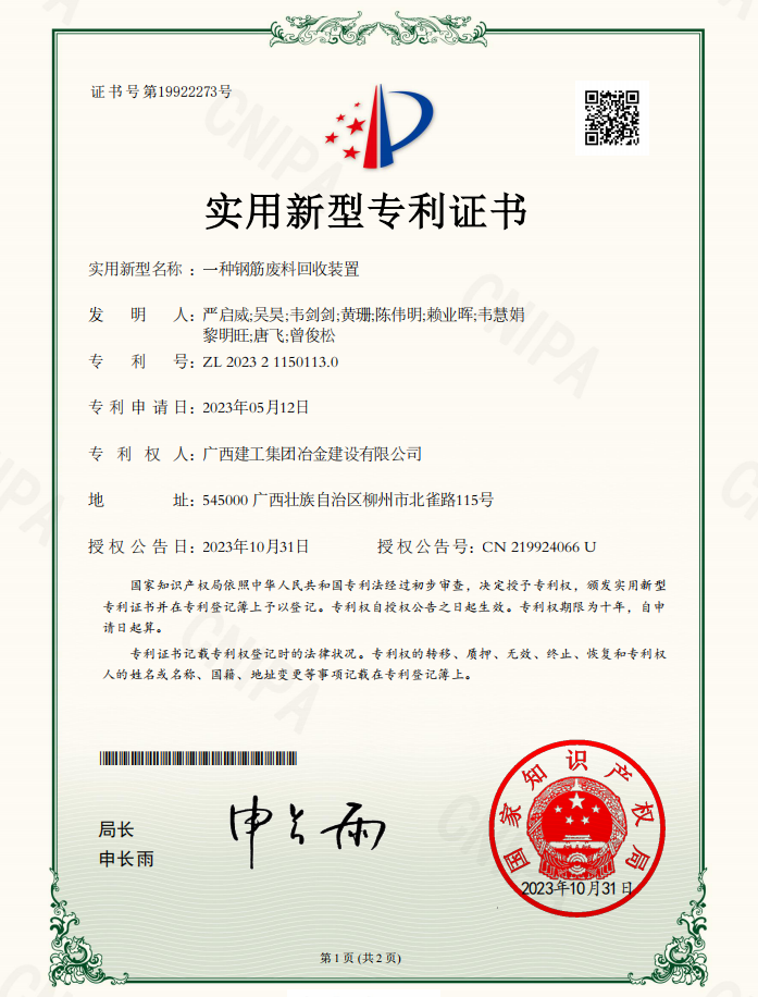 IM(股份有限公司)电竞-电子竞技平台