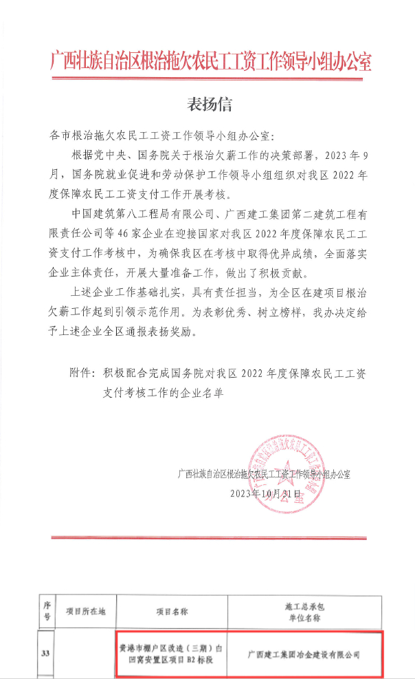 IM(股份有限公司)电竞-电子竞技平台
