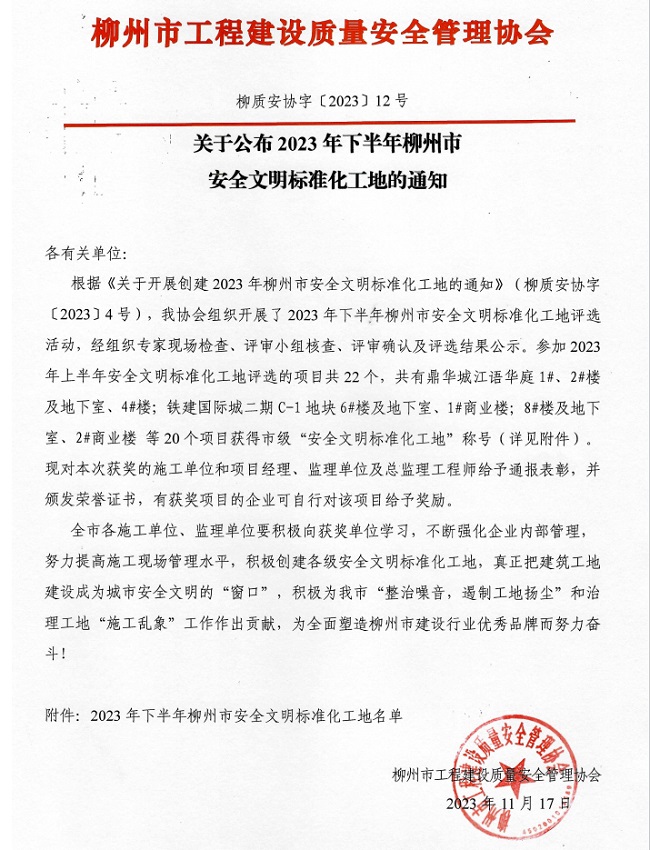 IM(股份有限公司)电竞-电子竞技平台